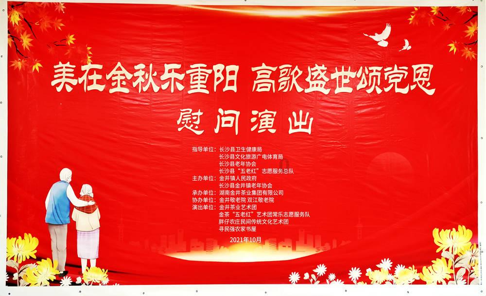 救援古代国王